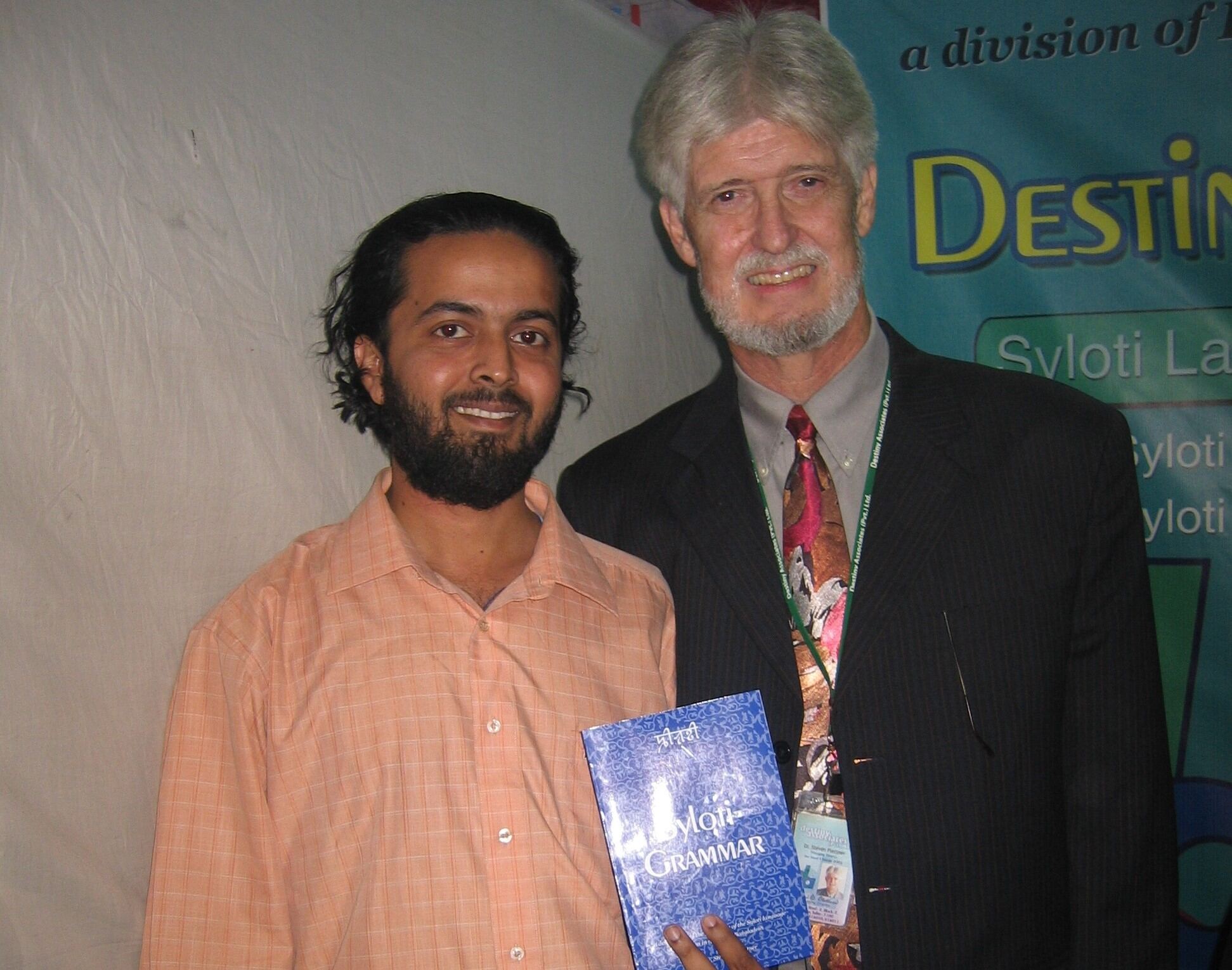 Seminar